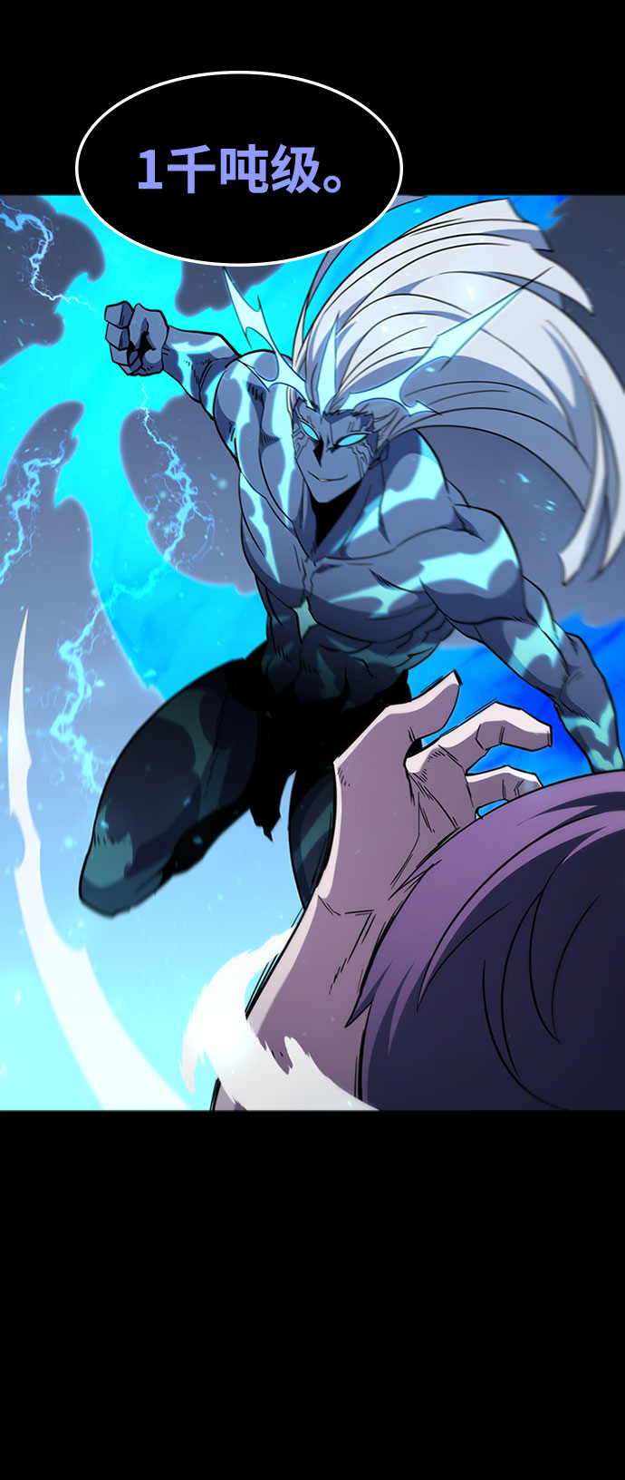 [第64话] 星之记忆26