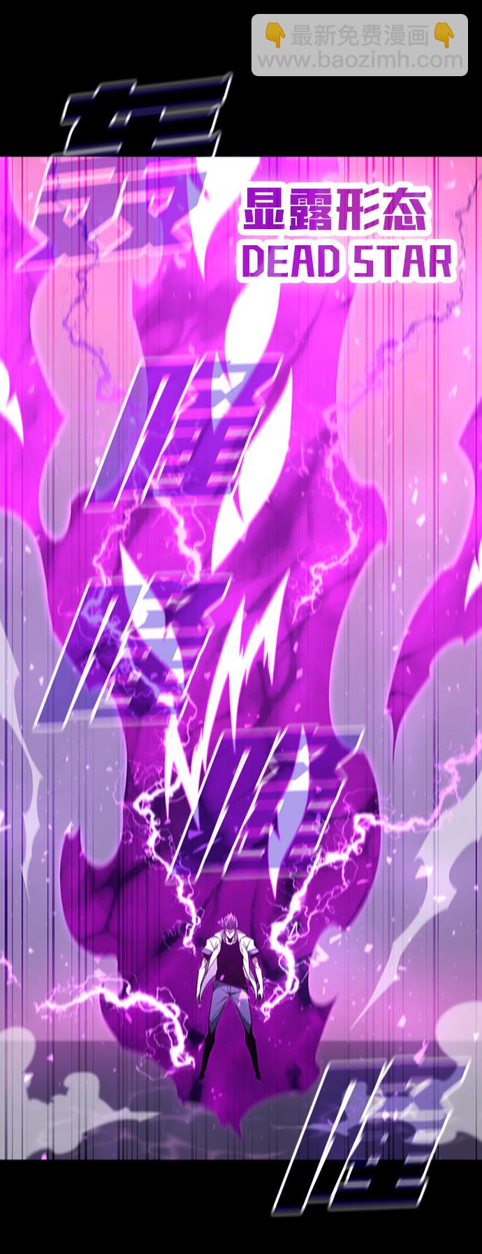 [第64话] 星之记忆3