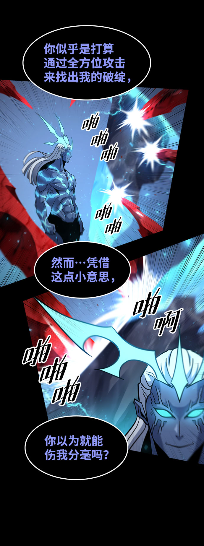 [第64话] 星之记忆32