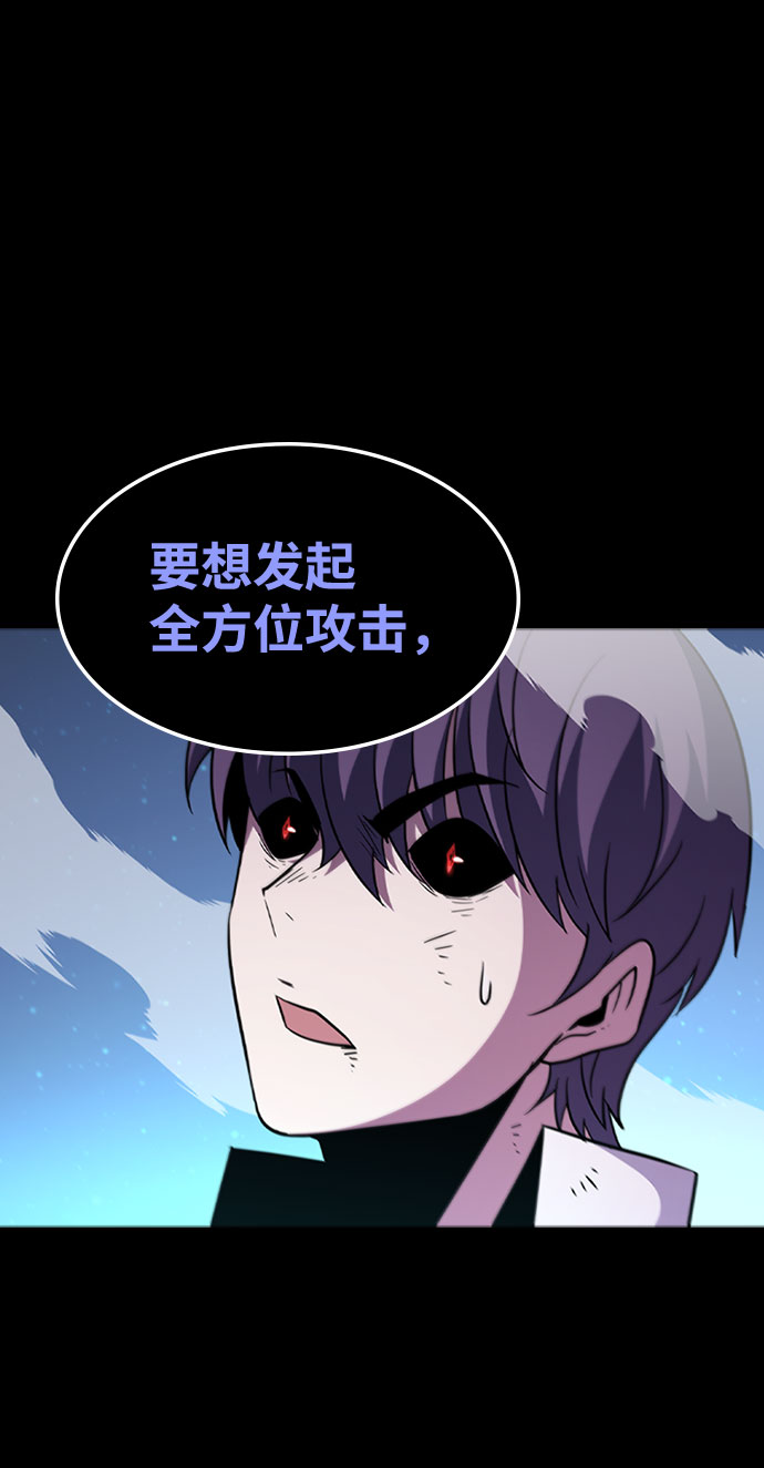 [第64话] 星之记忆35