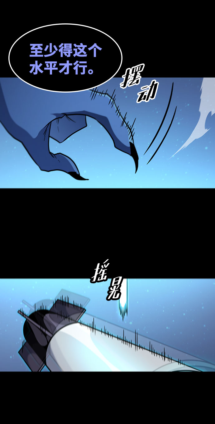 [第64话] 星之记忆36