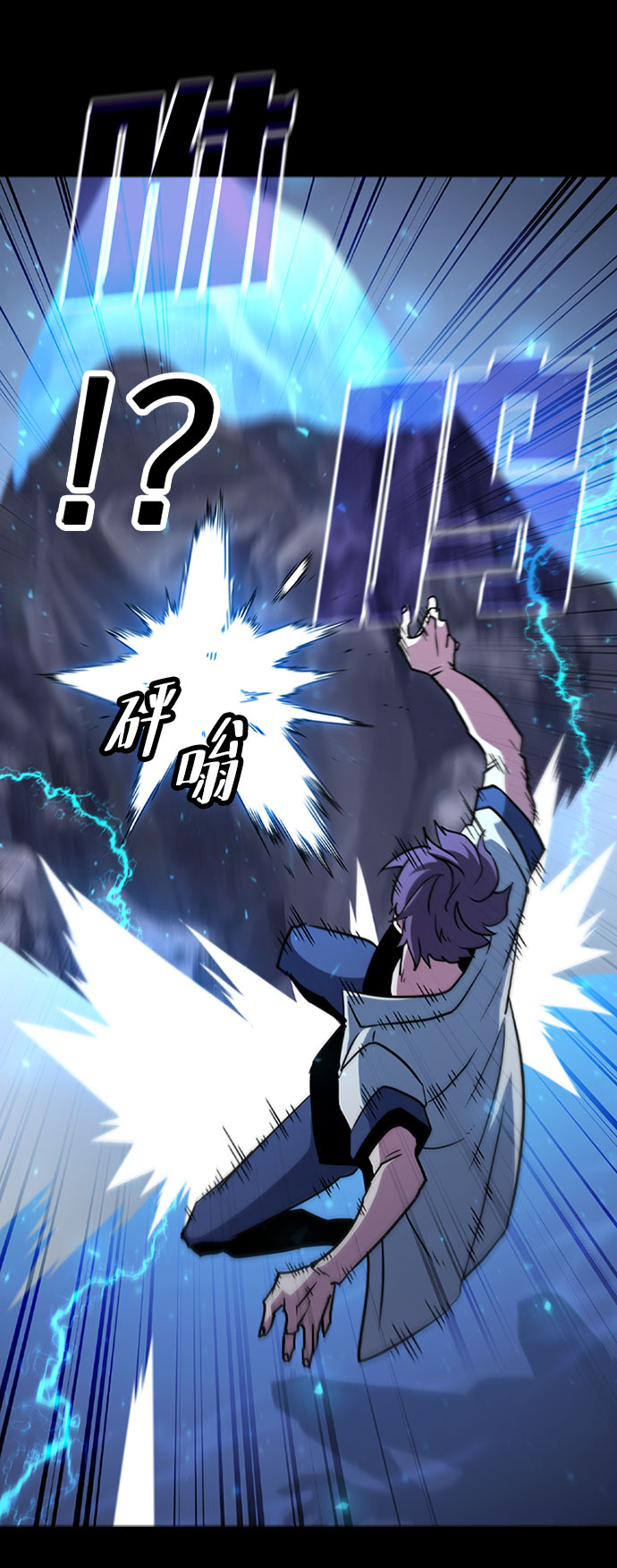 [第64话] 星之记忆40