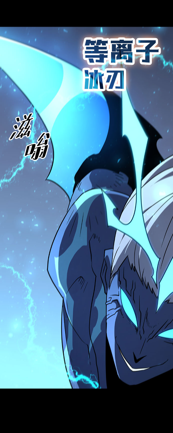 [第64话] 星之记忆42