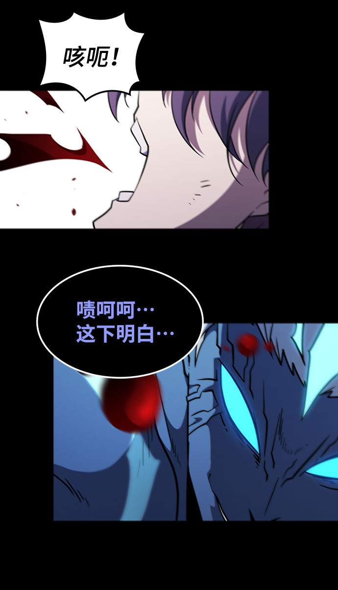 [第64话] 星之记忆44