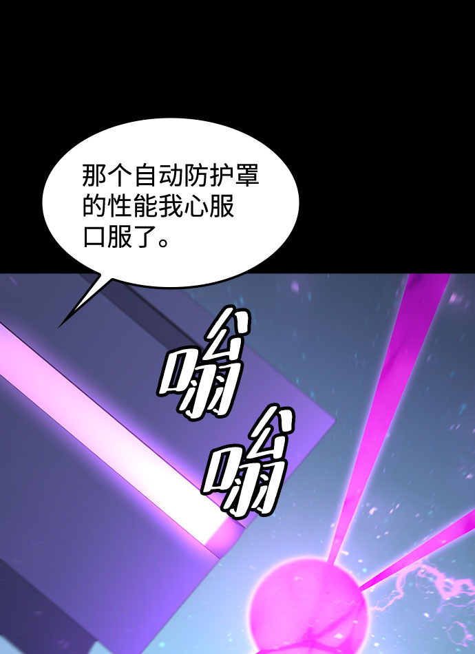 [第64话] 星之记忆49