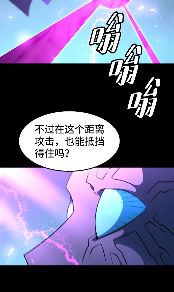 [第64话] 星之记忆54