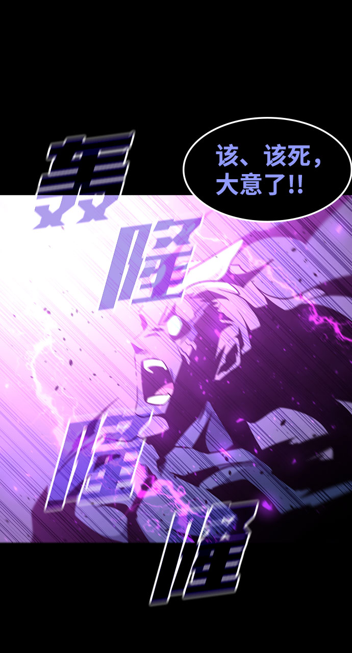 [第64话] 星之记忆57
