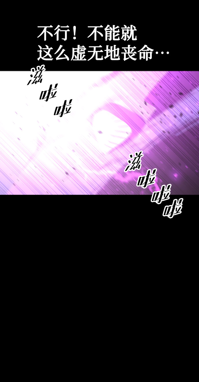 [第64话] 星之记忆58