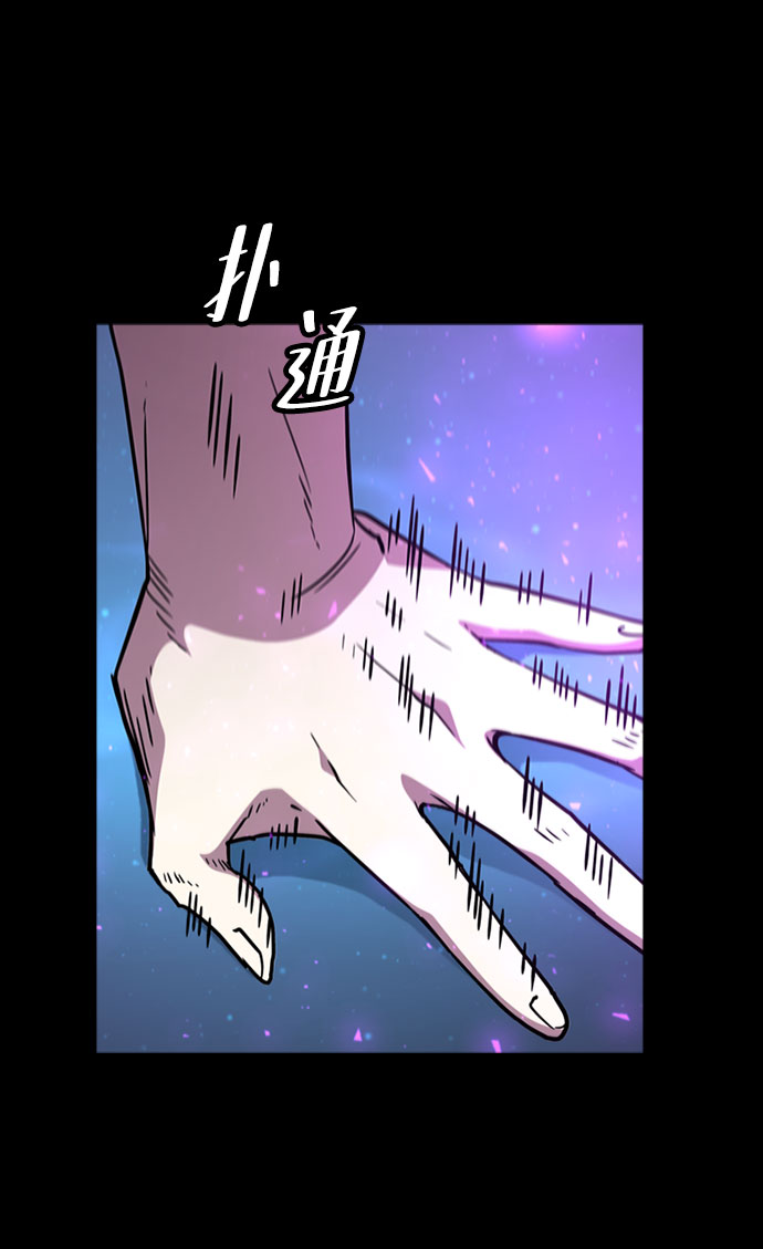[第64话] 星之记忆59