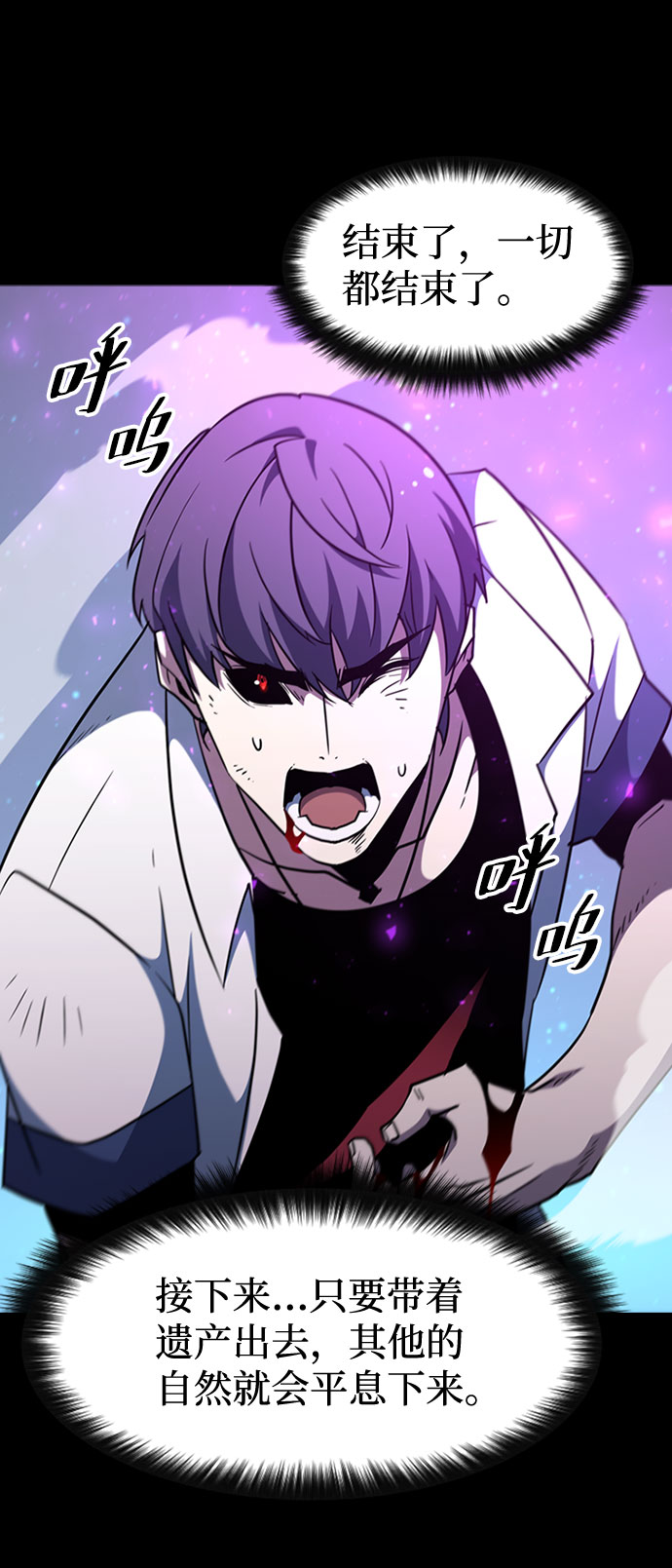[第64话] 星之记忆61