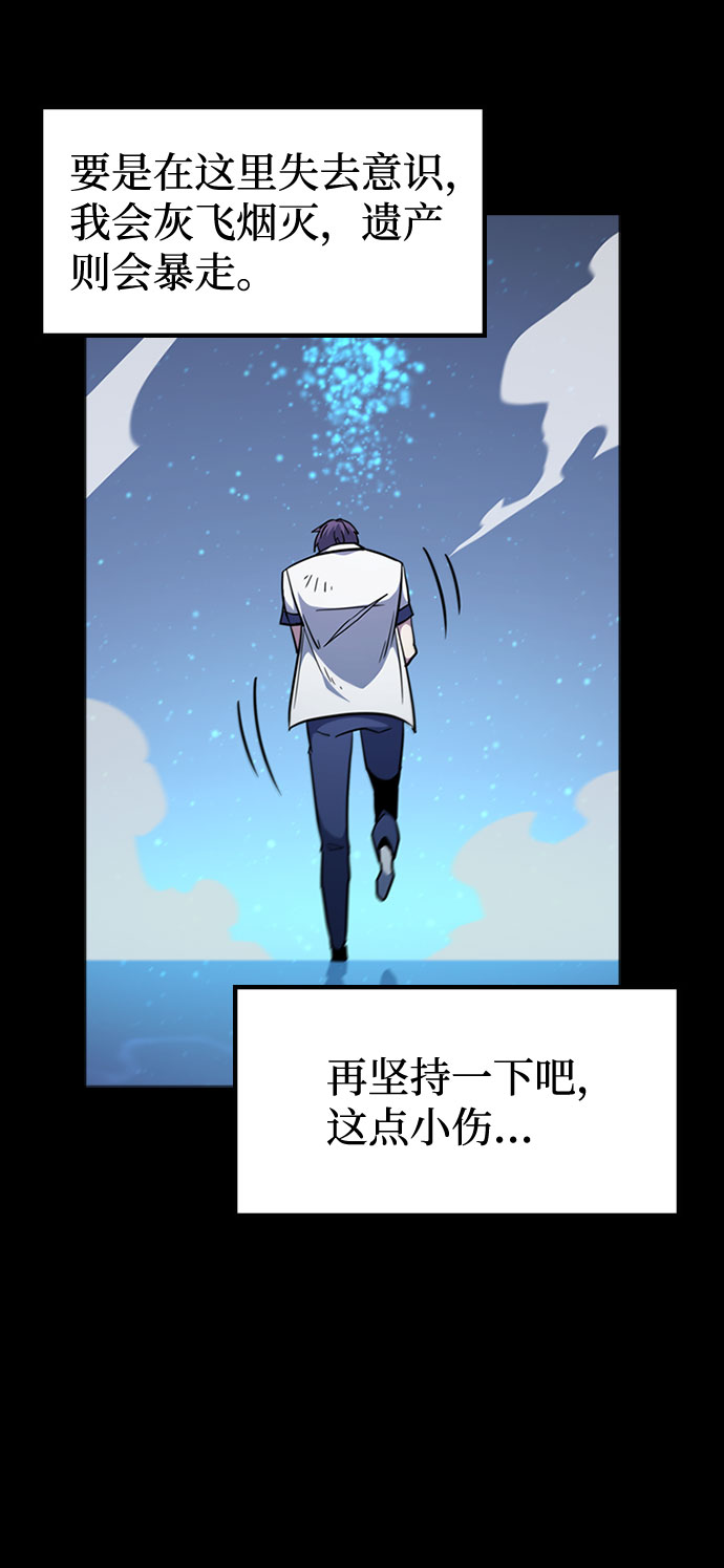 [第64话] 星之记忆62