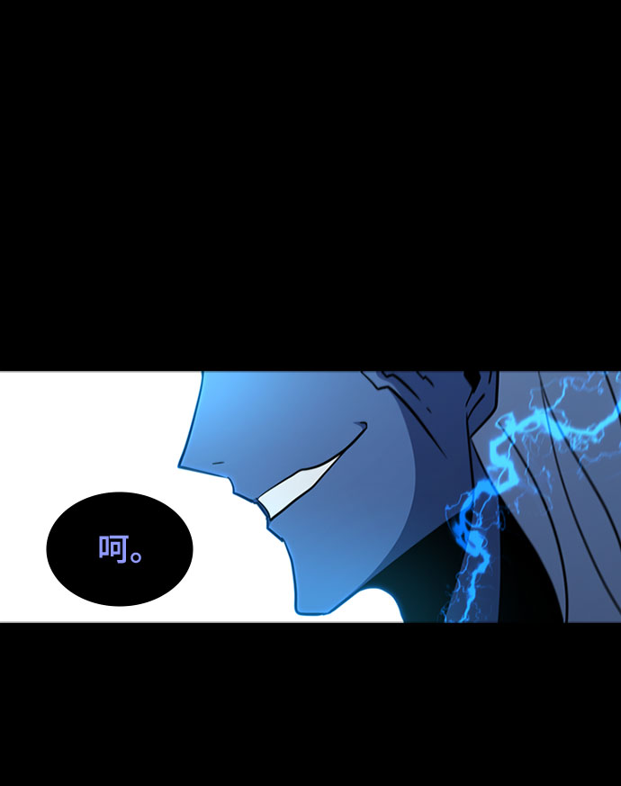 [第64话] 星之记忆67