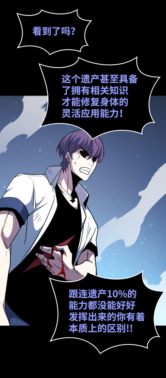 [第64话] 星之记忆69