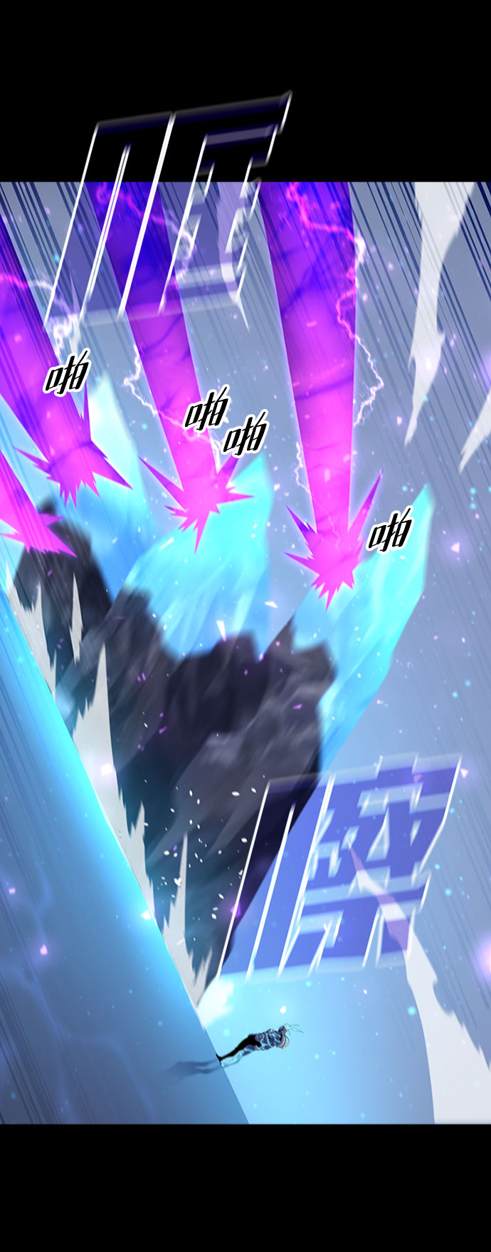 [第64话] 星之记忆7