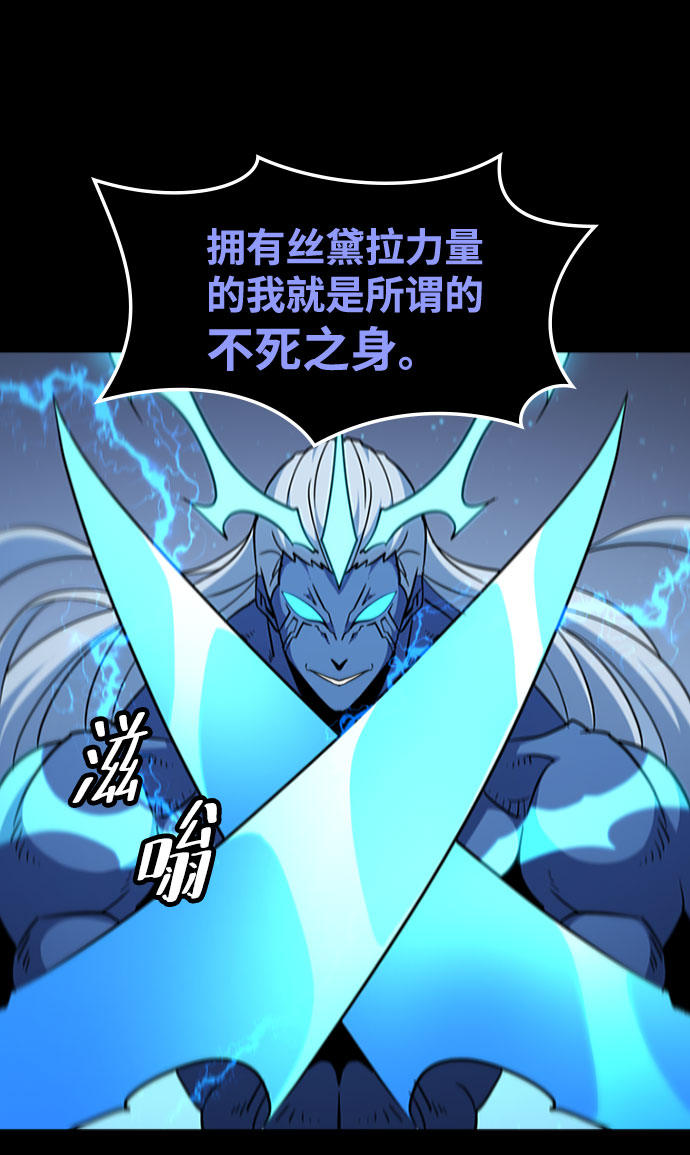 [第64话] 星之记忆70