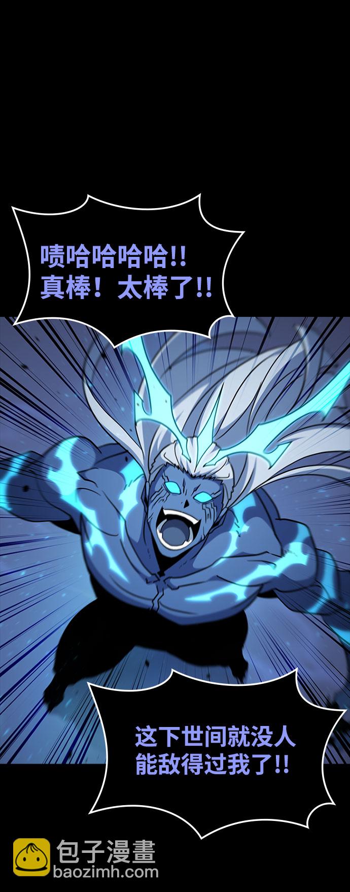 [第64话] 星之记忆77