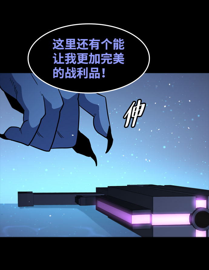 [第64话] 星之记忆78