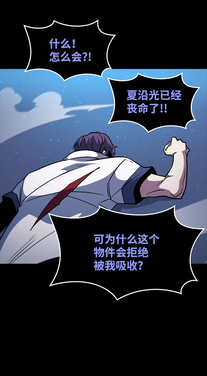 [第64话] 星之记忆82