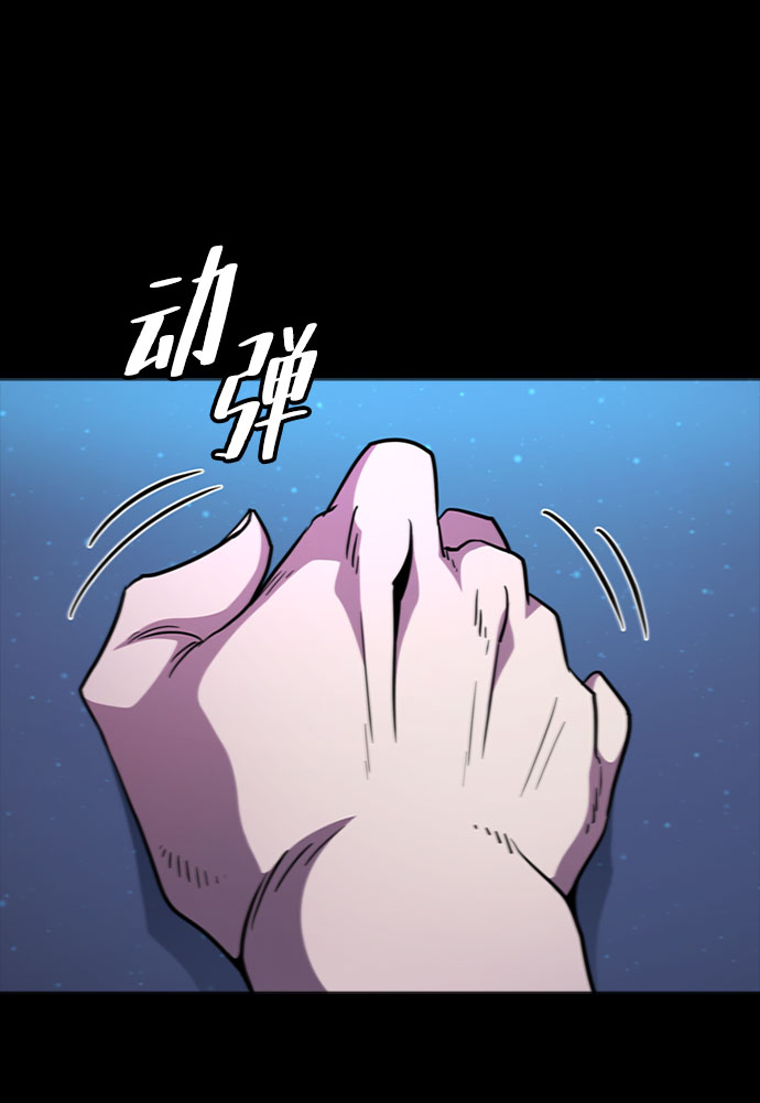 [第64话] 星之记忆83