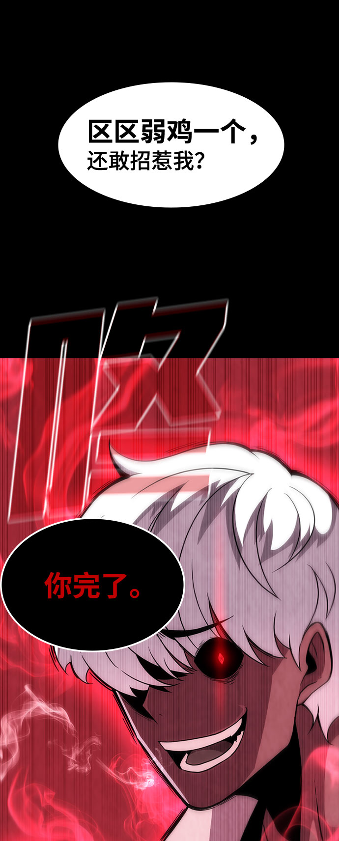 [第64话] 星之记忆88