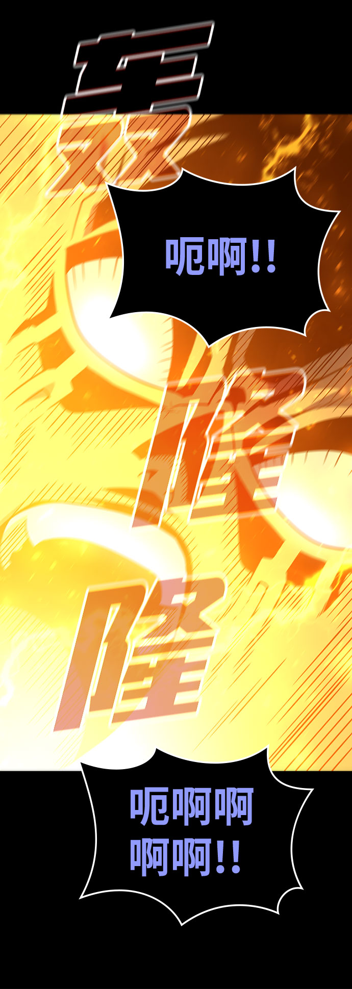 [第65话] 噩梦终结73