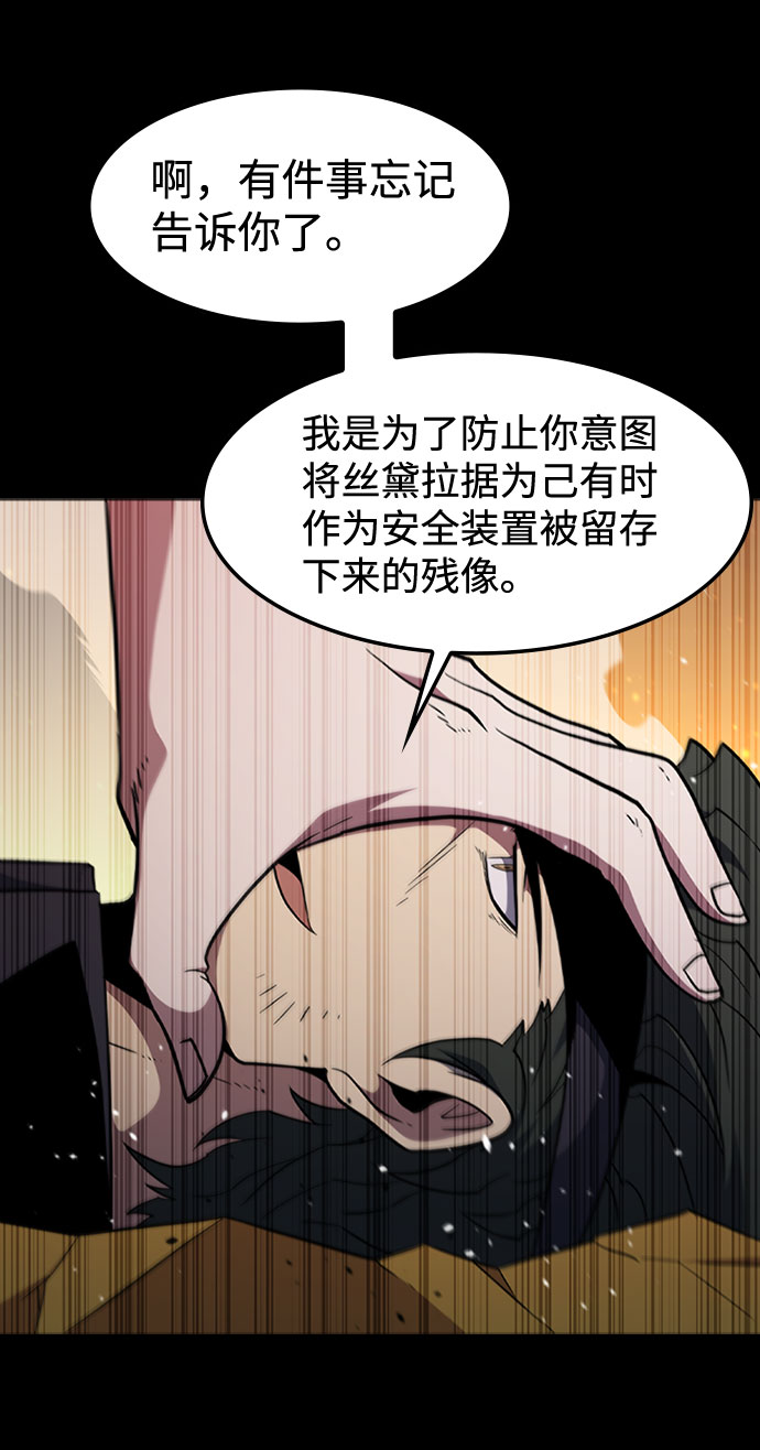 [第66话] 窝囊废21