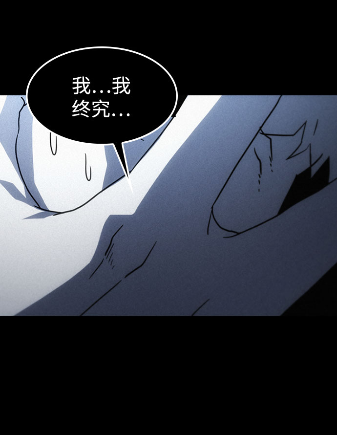 [第66话] 窝囊废27