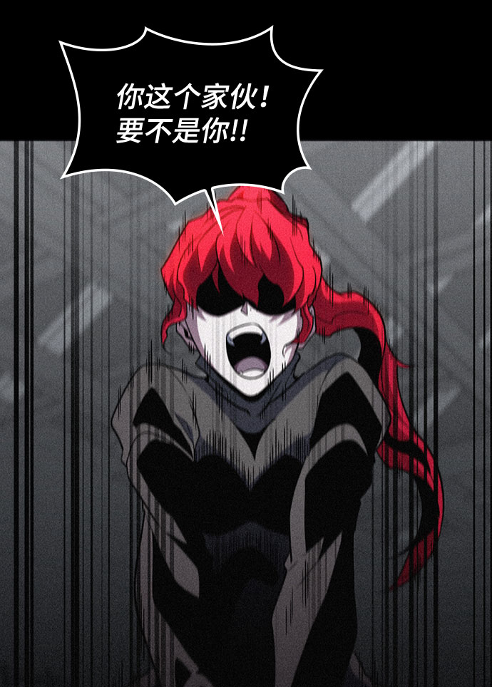 [第66话] 窝囊废29