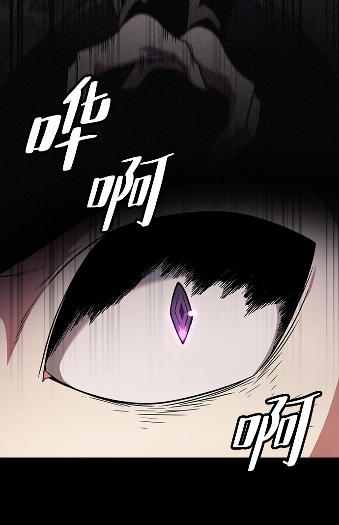 [第66话] 窝囊废30