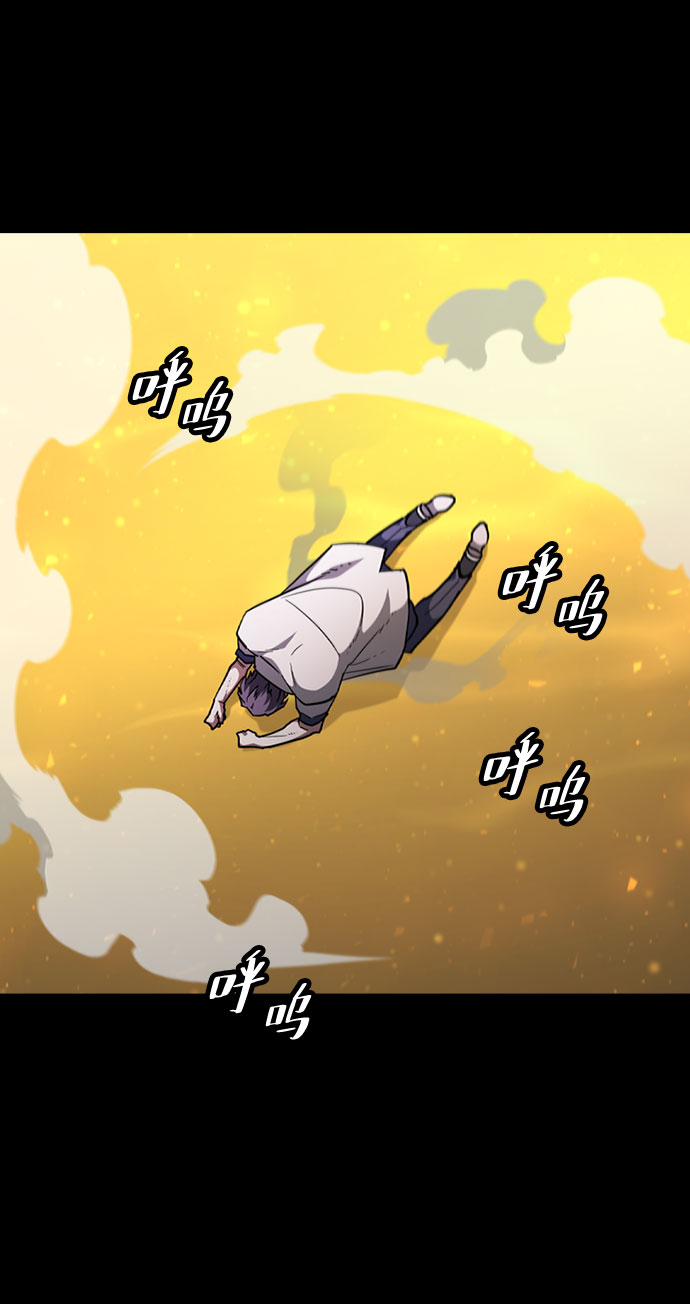 [第66话] 窝囊废32
