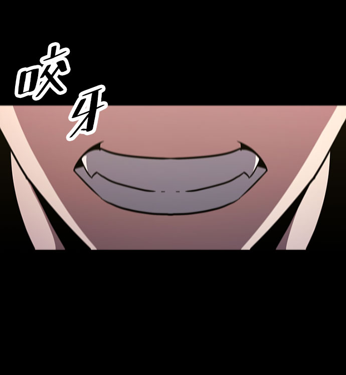 [第66话] 窝囊废55