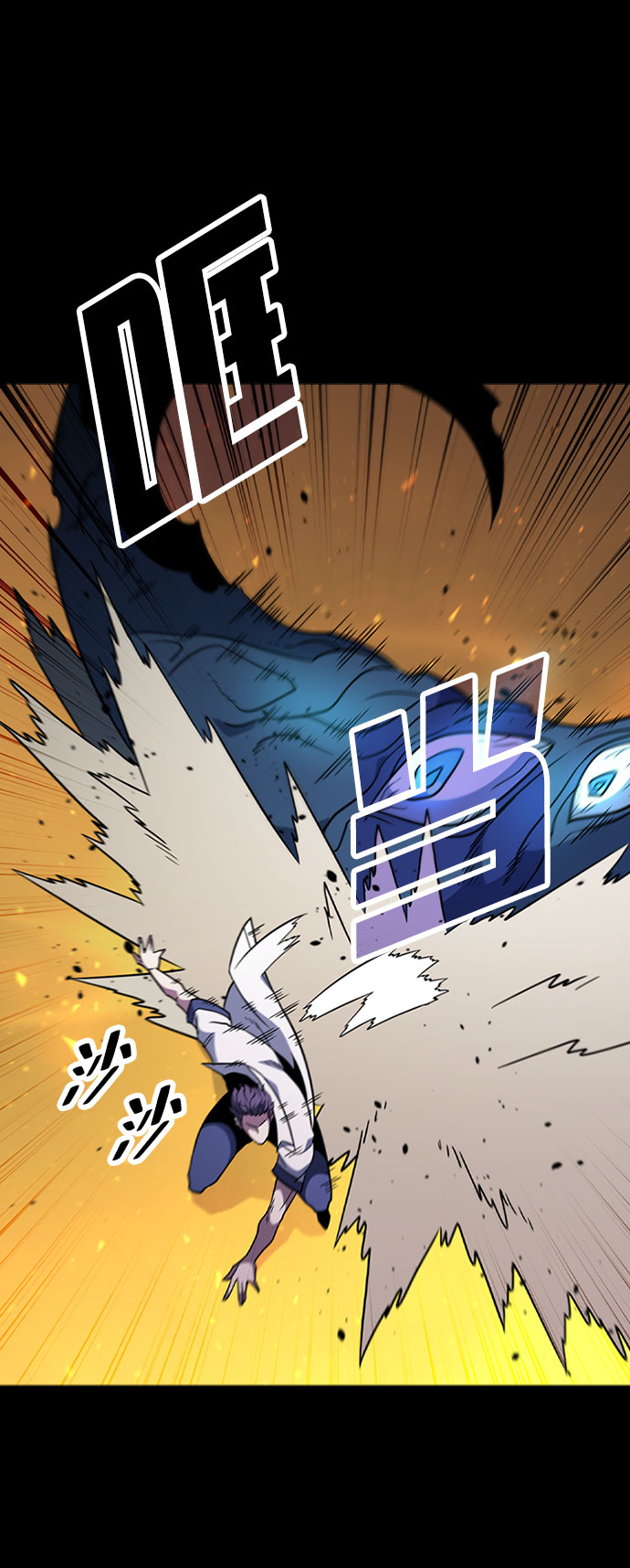 [第66话] 窝囊废65