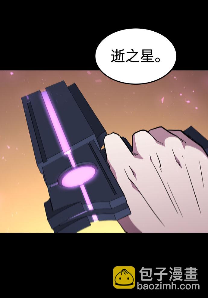 [第66话] 窝囊废66