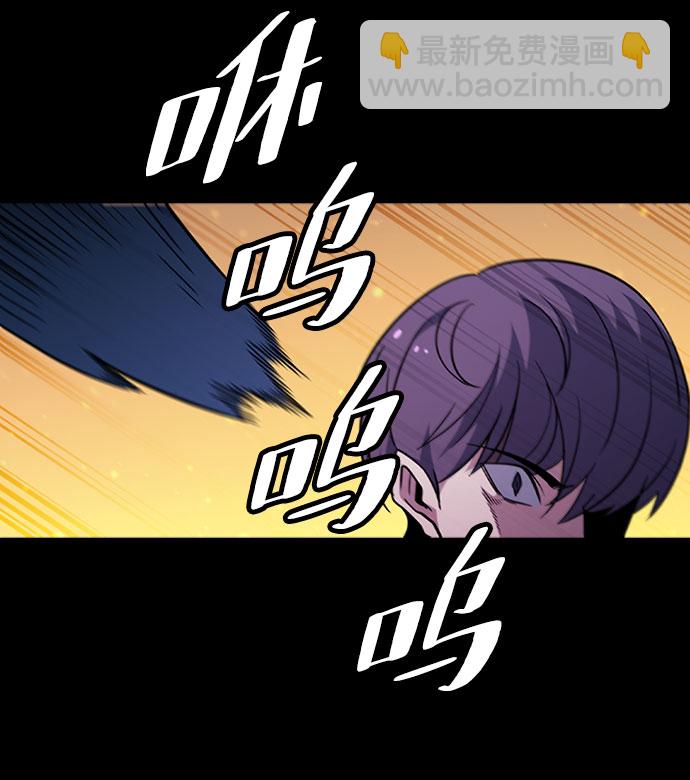 [第66话] 窝囊废68