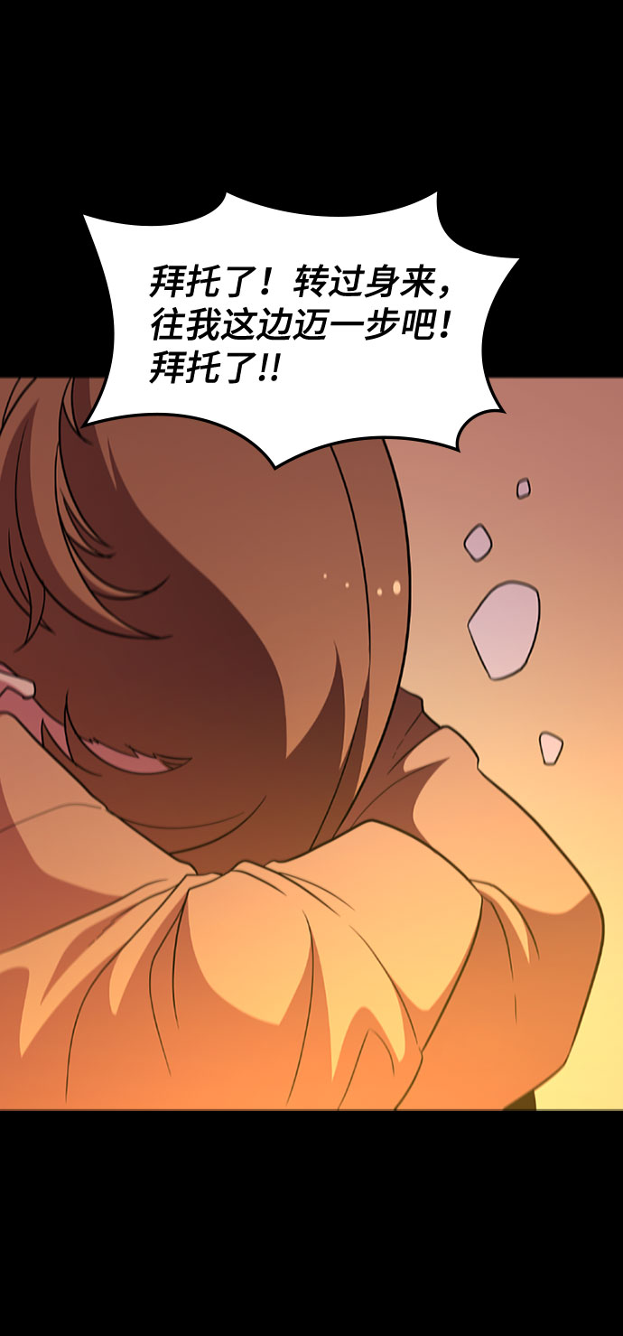 [第66话] 窝囊废81