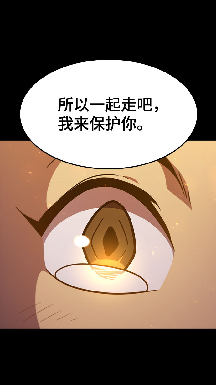 [第66话] 窝囊废91