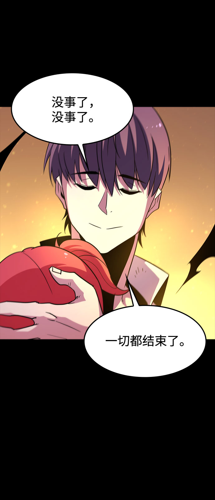 [第66话] 窝囊废94