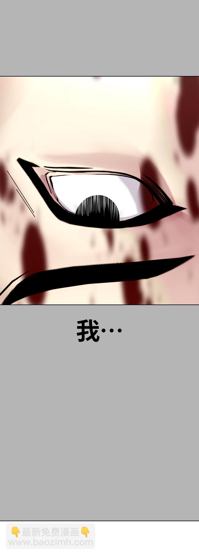 [第1话] 你再打我一次35