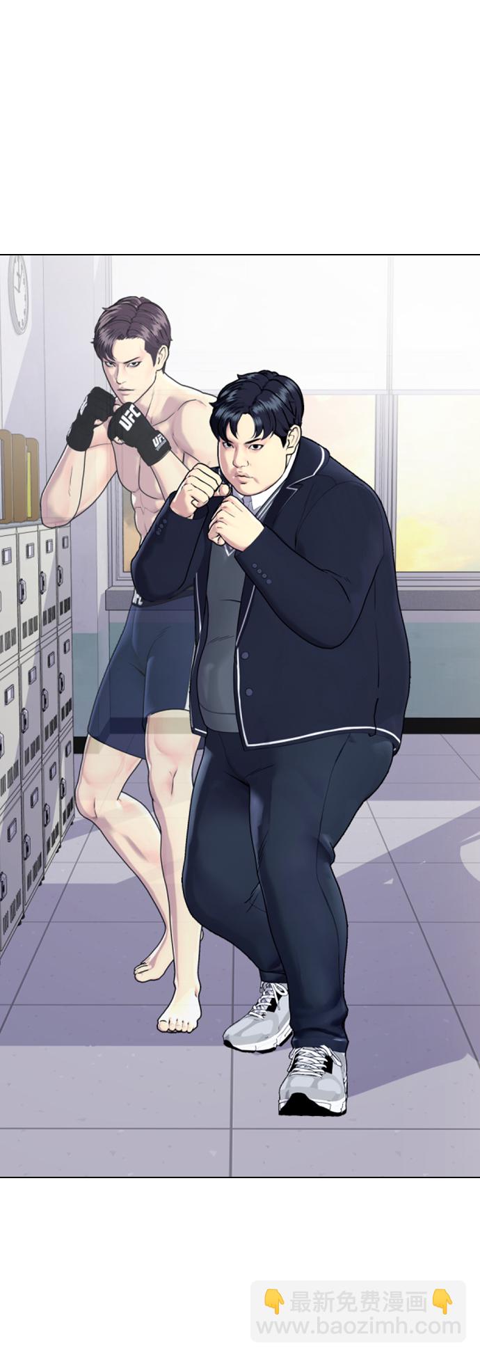 [第1话] 你再打我一次65
