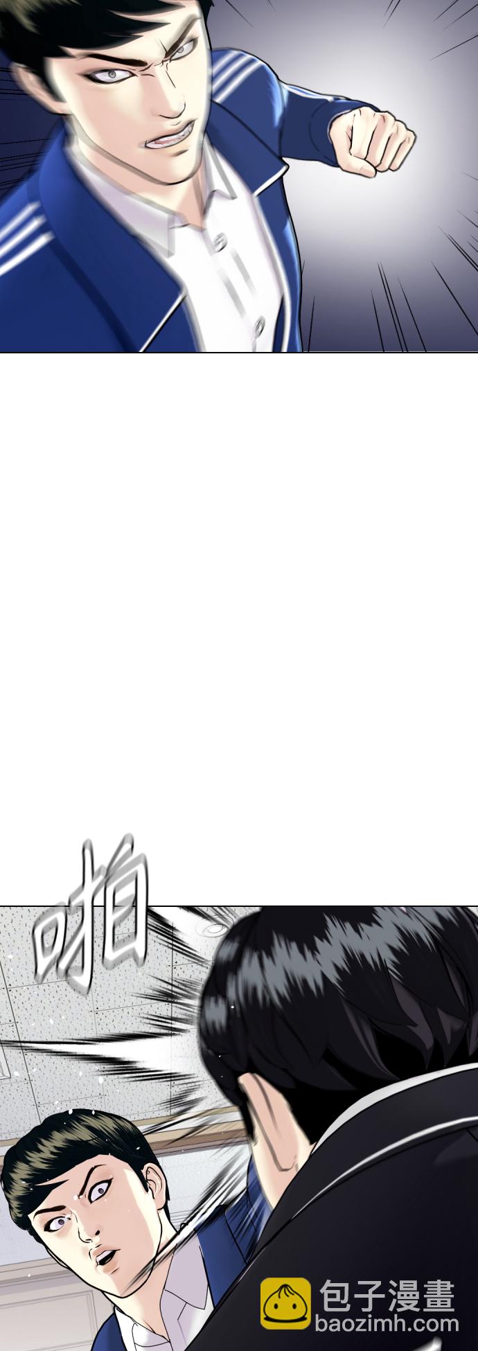 [第1话] 你再打我一次70
