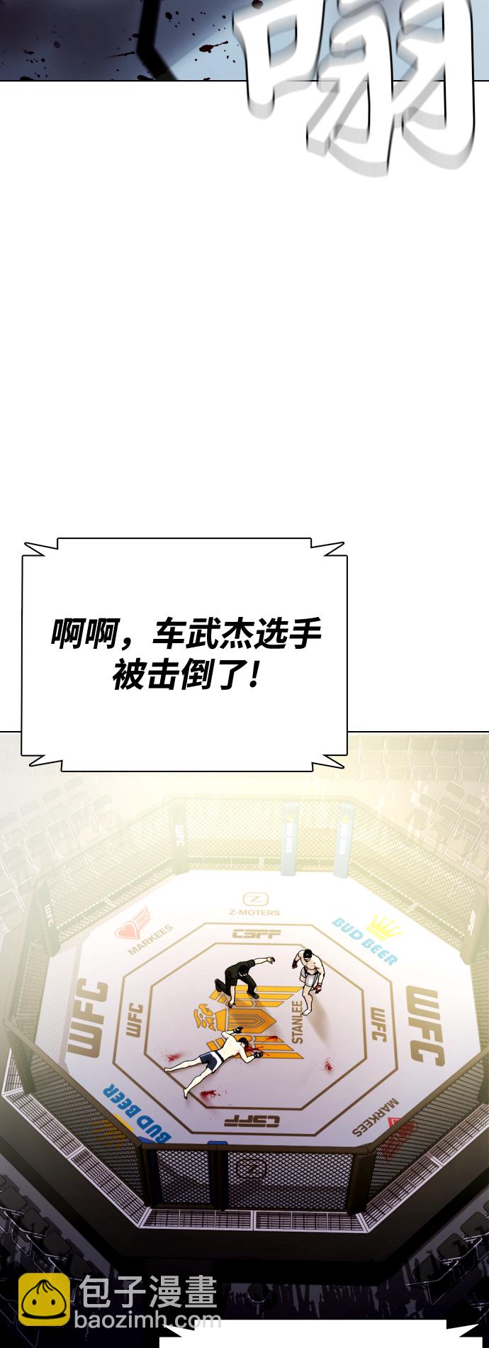 [第2话] 这家伙到底是谁2