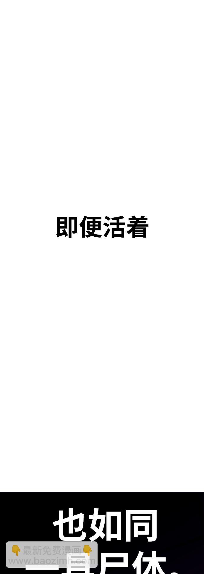 [第2话] 这家伙到底是谁23