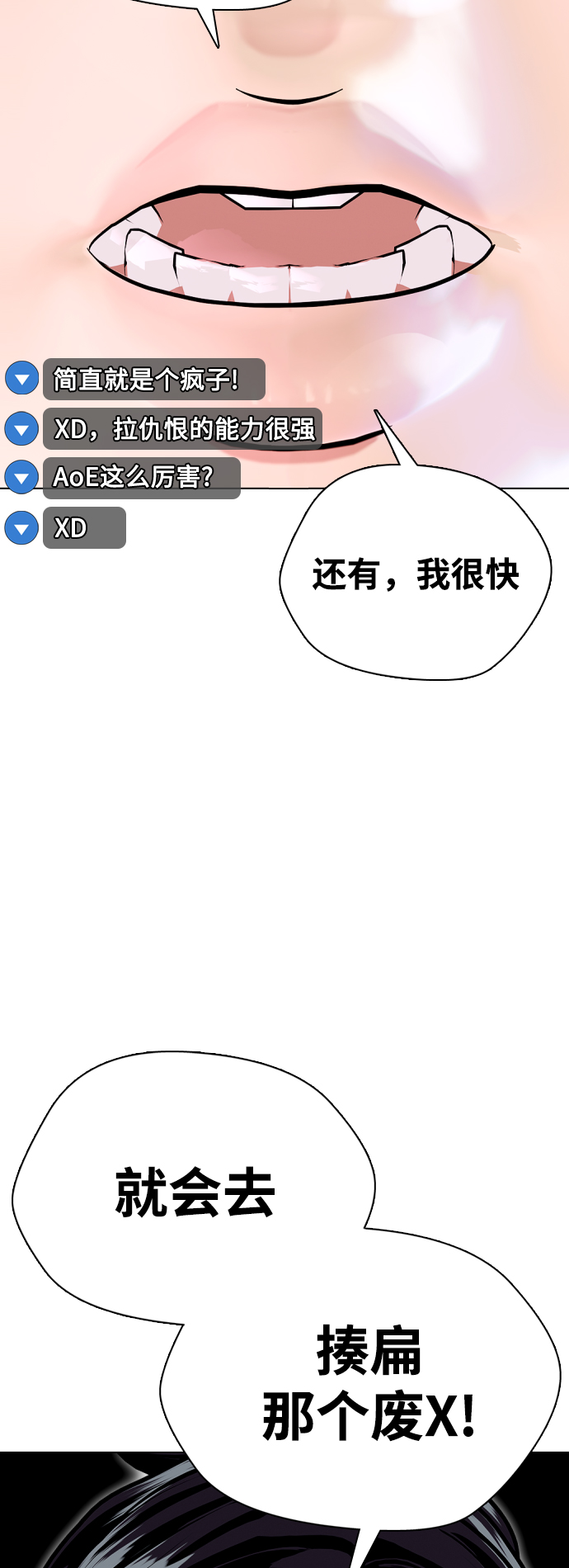 [第3话] 揍扁那个小不点101