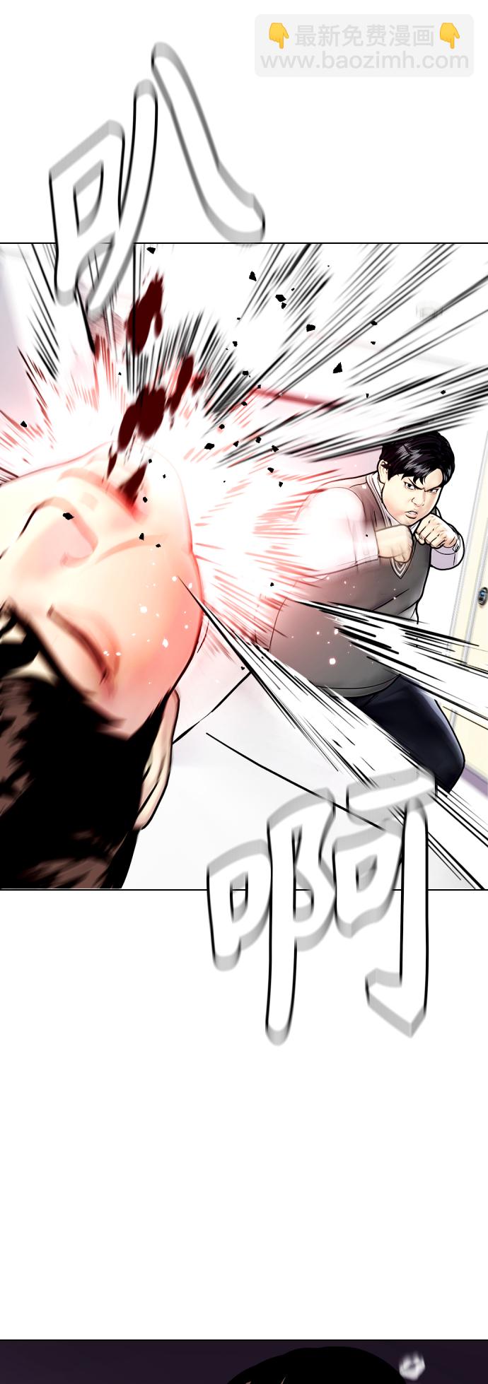 [第3话] 揍扁那个小不点11