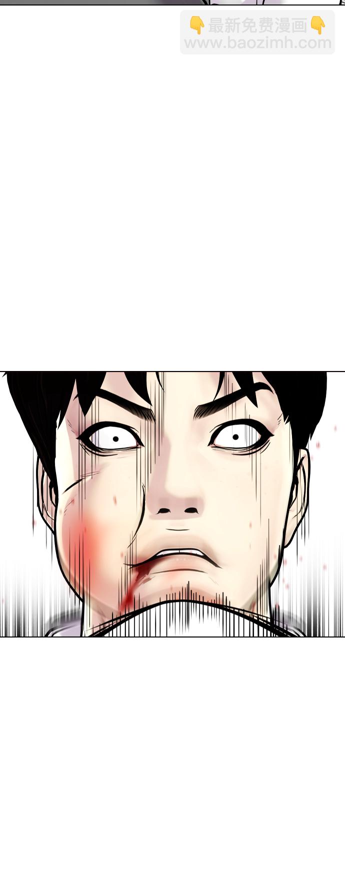 [第3话] 揍扁那个小不点18