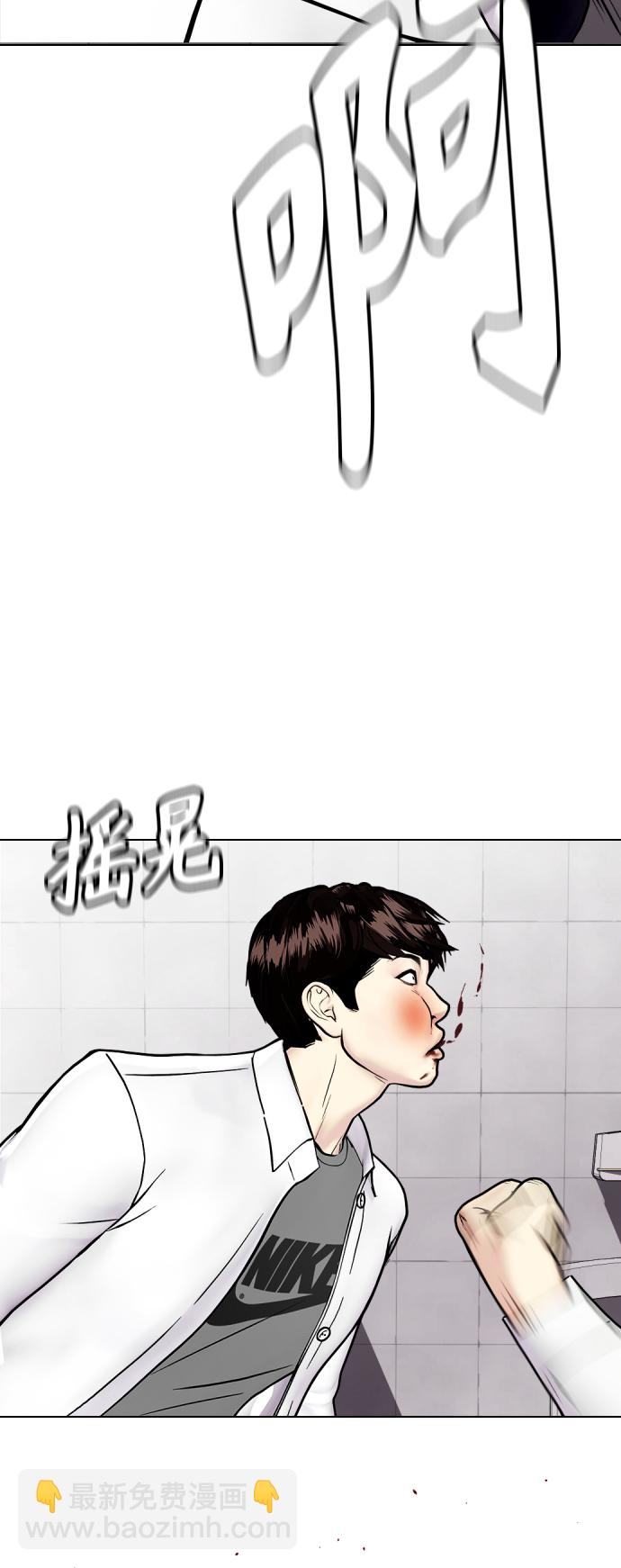 [第3话] 揍扁那个小不点23
