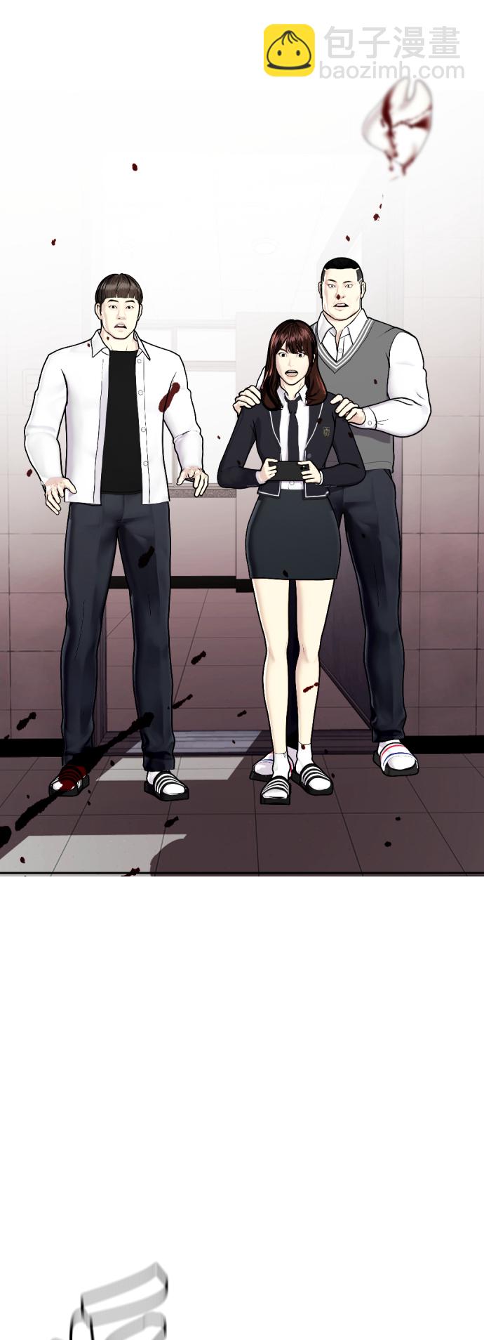 [第3话] 揍扁那个小不点28