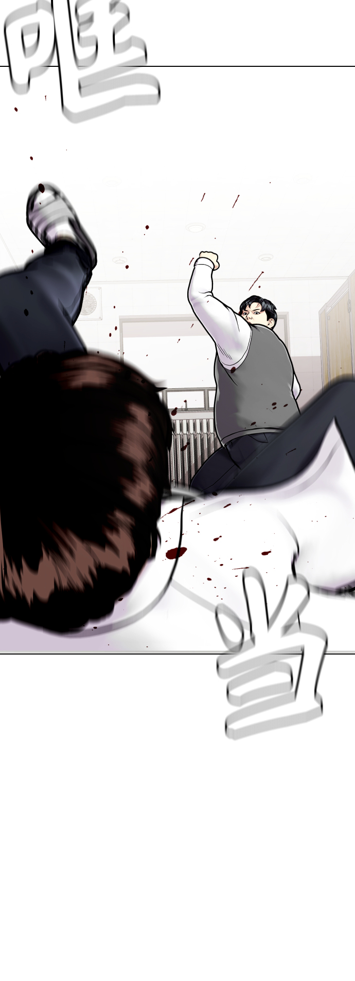 [第3话] 揍扁那个小不点29