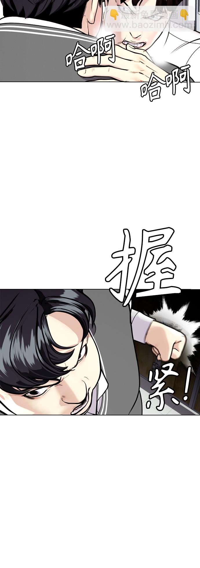 [第3话] 揍扁那个小不点3