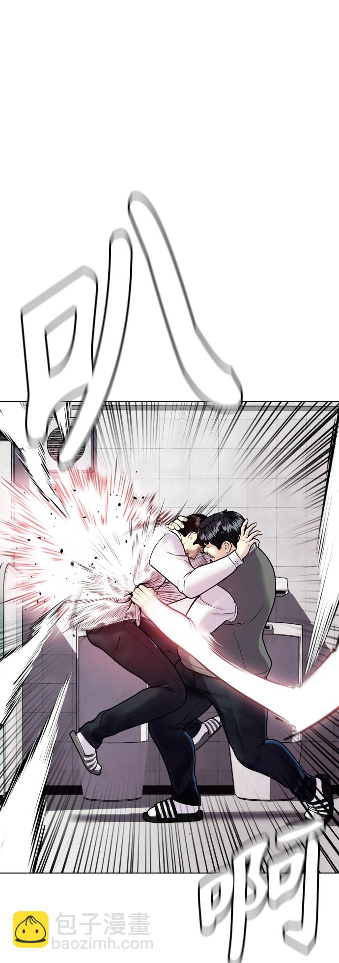 [第3话] 揍扁那个小不点4